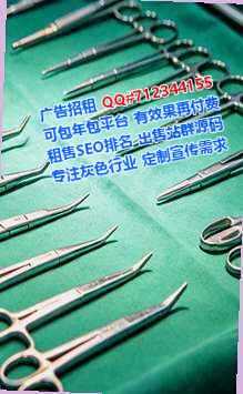 黄埔借卵子广告策划经营部